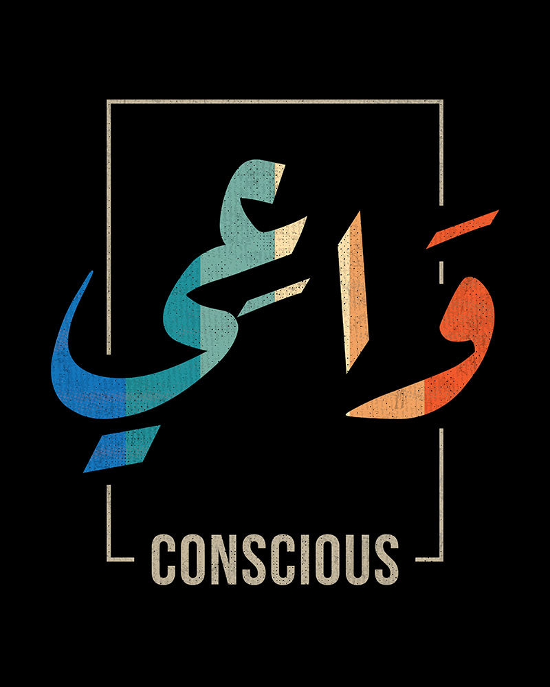 Conscient - Script arabe + T-shirt unisexe anglais