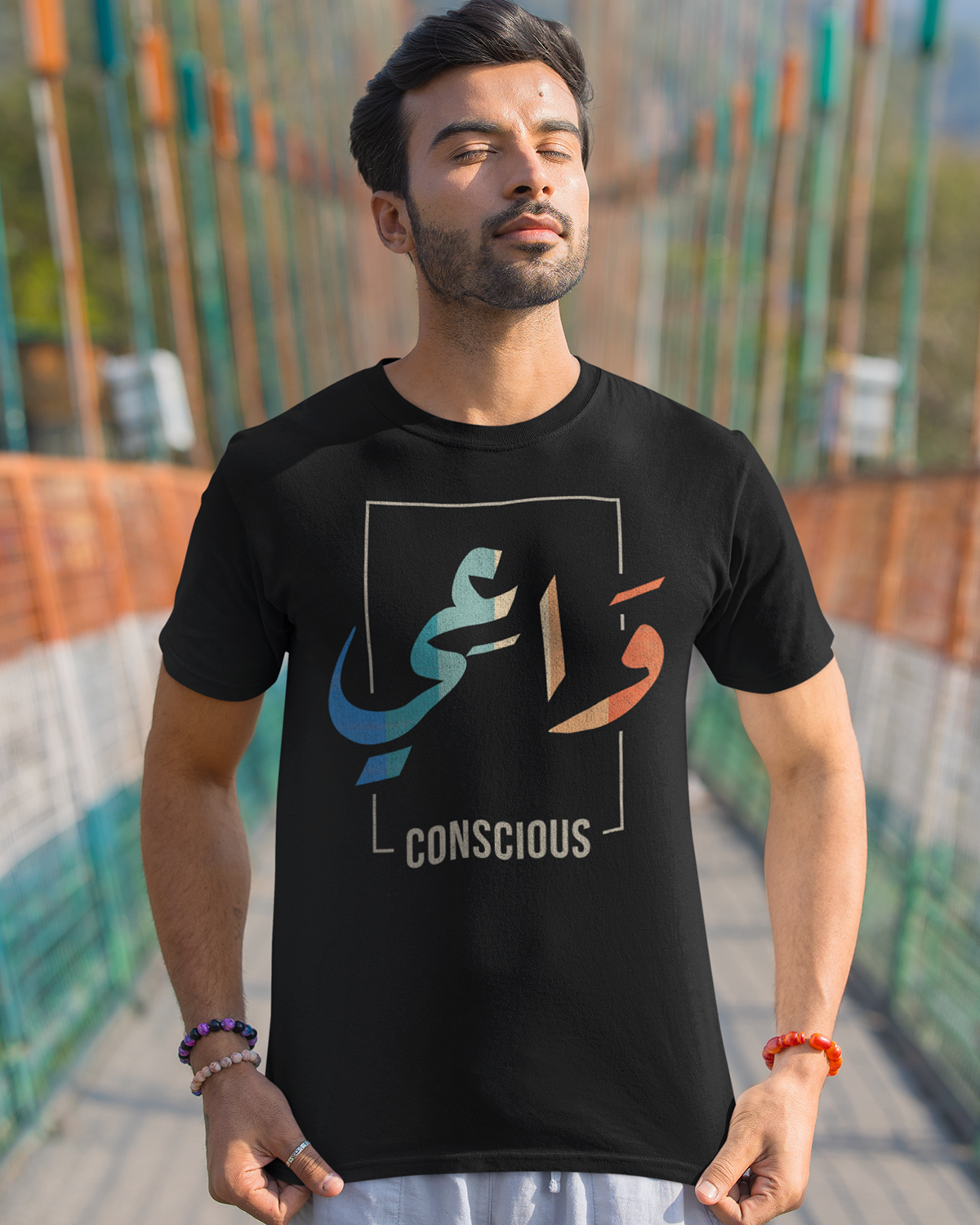 Bewusst - Arabische Schrift + Englisches Unisex-T-Shirt