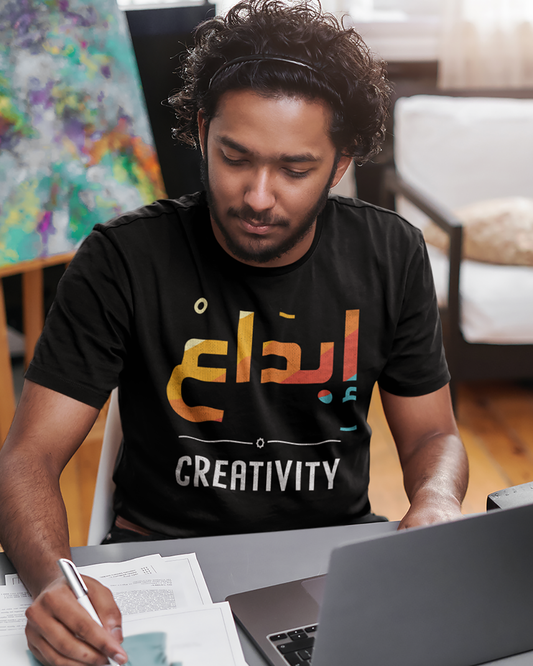 Creativity - Arabic Script + English Unisex T-shirt