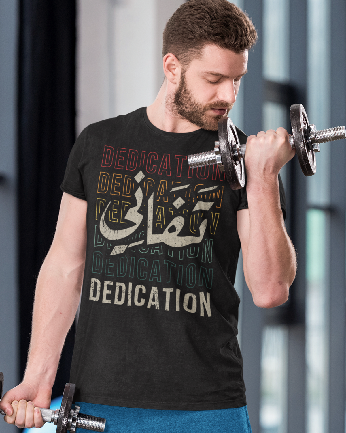 Dédicace - Script arabe + T-shirt unisexe anglais