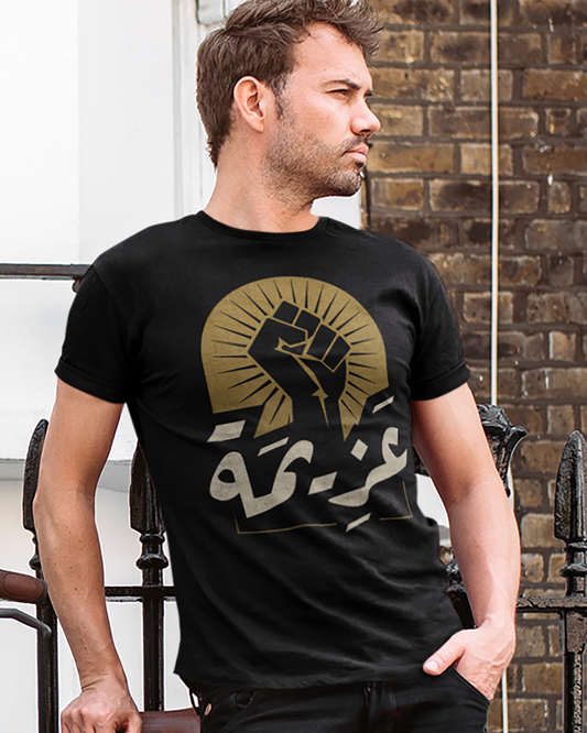 Entschlossenheit - Arabische Schrift + Retro-Grafik Unisex T-Shirt