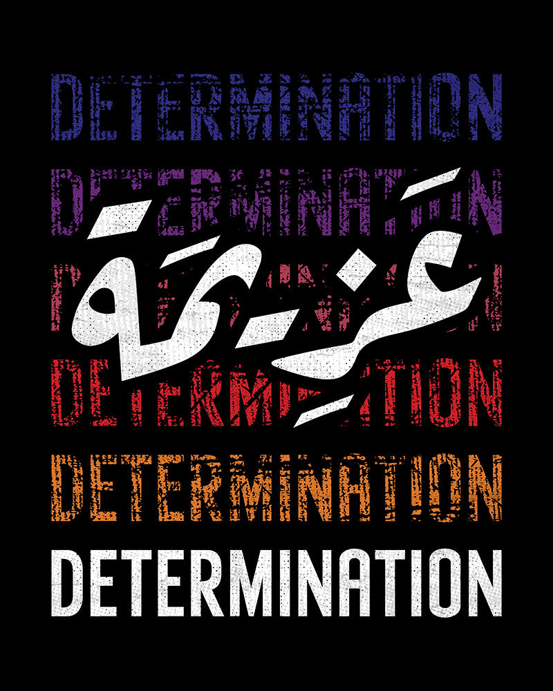 Détermination - Script arabe + T-shirt unisexe anglais