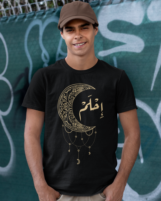 Dream - Arabische Schrift + Retro Graphics V2 Unisex T-Shirt