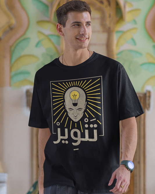 Lumières - Script arabe + Graphiques rétro T-shirt unisexe