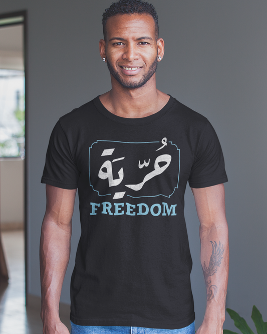 Liberté - Script arabe + T-shirt unisexe anglais