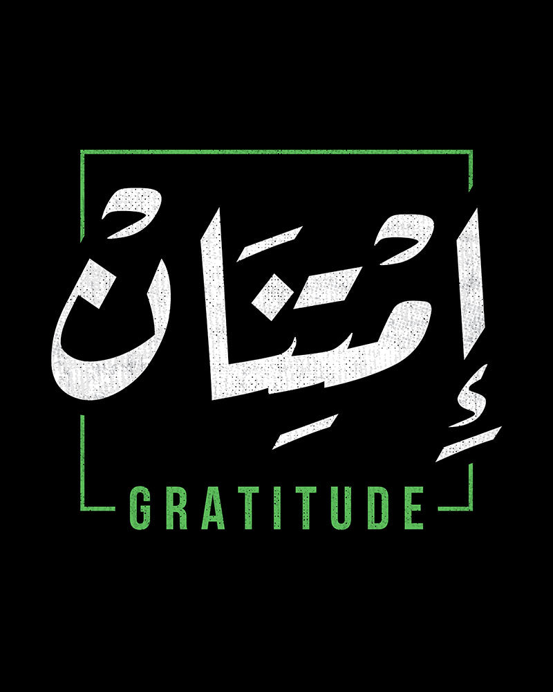 Gratitude - Script arabe + T-shirt unisexe anglais