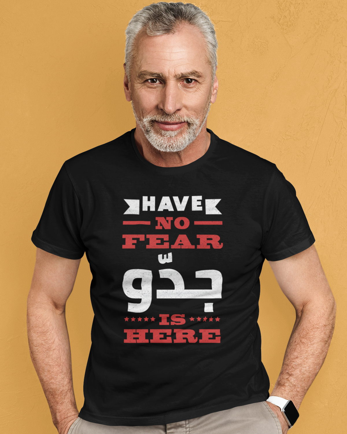 Keine Angst, Opa ist da – Unisex-T-Shirt mit arabischer Schrift