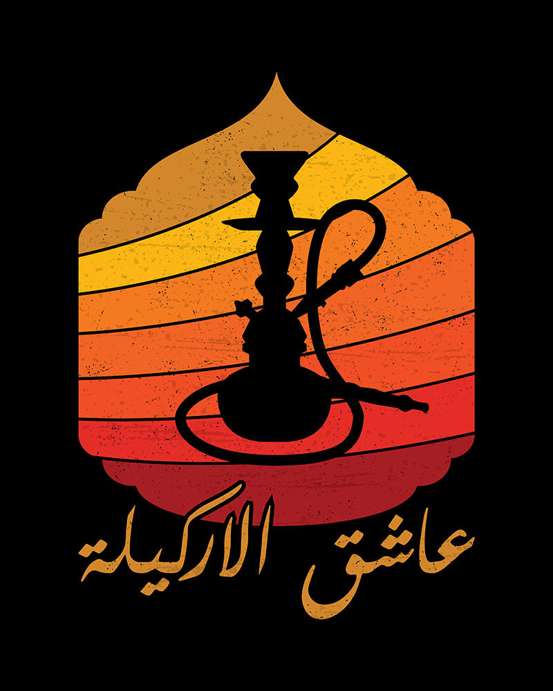 Shisha-Liebhaber – arabische Schrift im Retro-Sonnenuntergang-Vintage-Unisex-T-Shirt