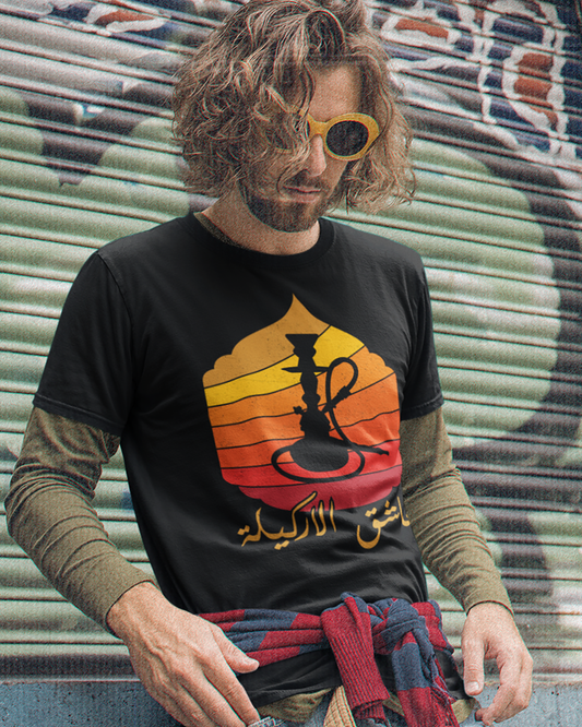 Hookah Lover - Script arabe en T-shirt unisexe vintage Retro Sunset