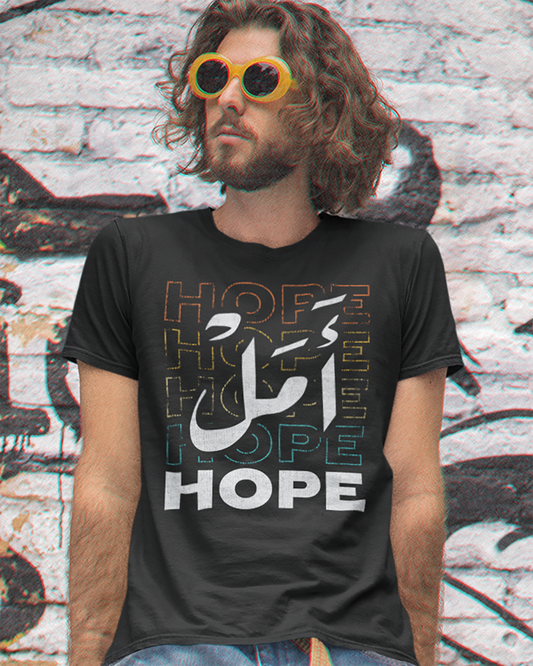 Hope - Arabic Script + English Unisex T-shirt