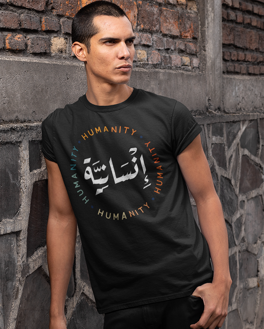 Humanity - Arabic Script + English Unisex T-shirt