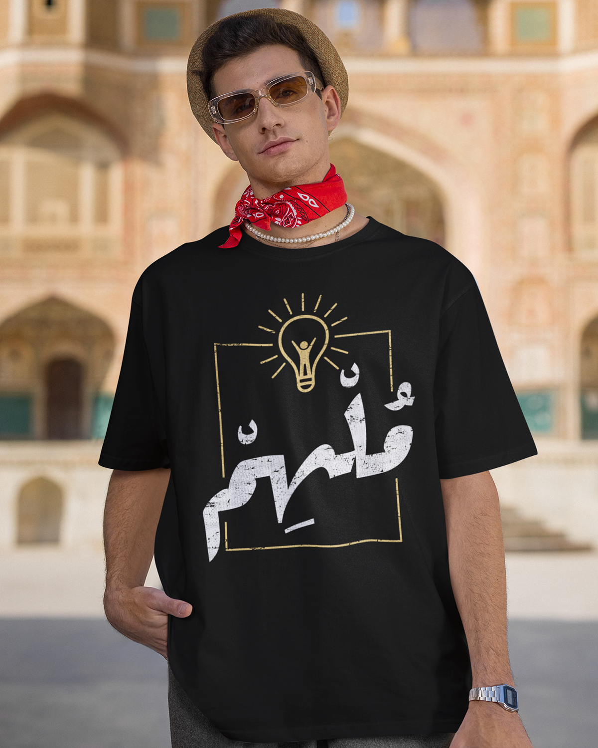 Inspirational - Script arabe + Graphiques rétro T-shirt unisexe