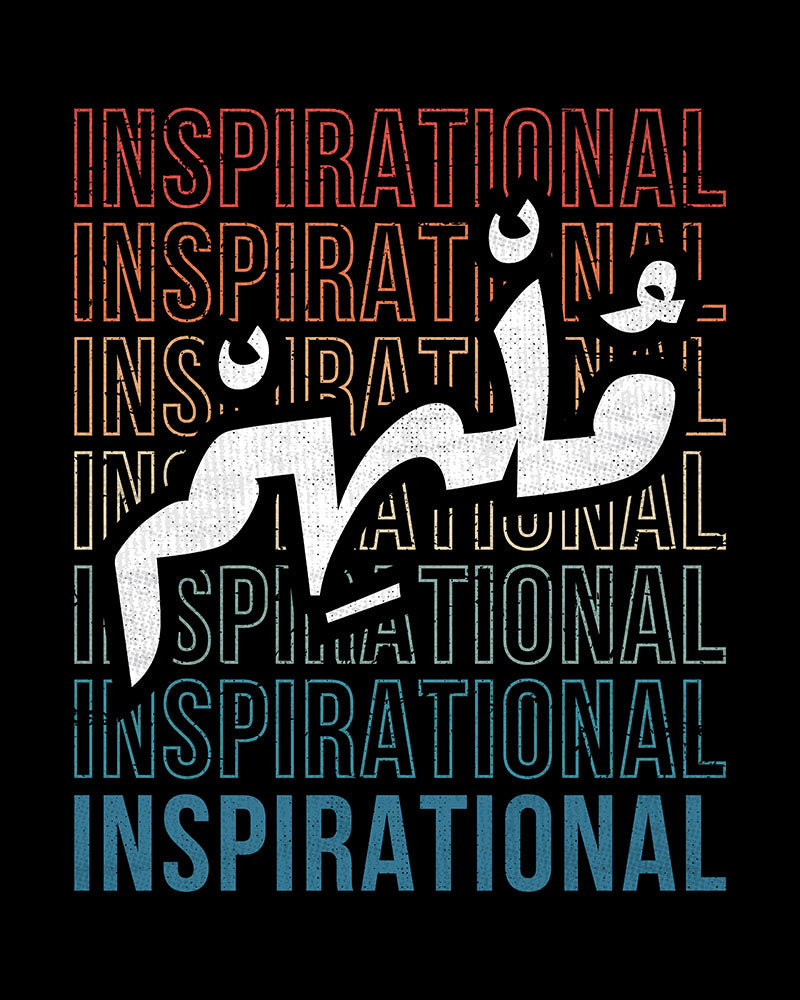 Inspirational - Script arabe + T-shirt unisexe anglais