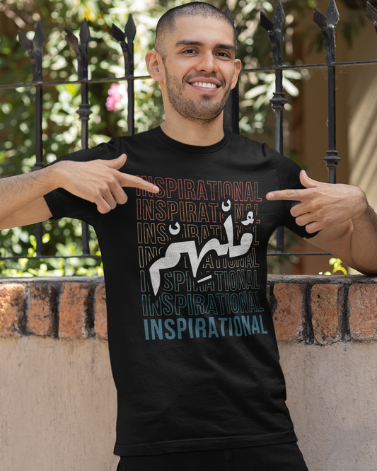 Inspirierend - Arabische Schrift + Englisches Unisex-T-Shirt