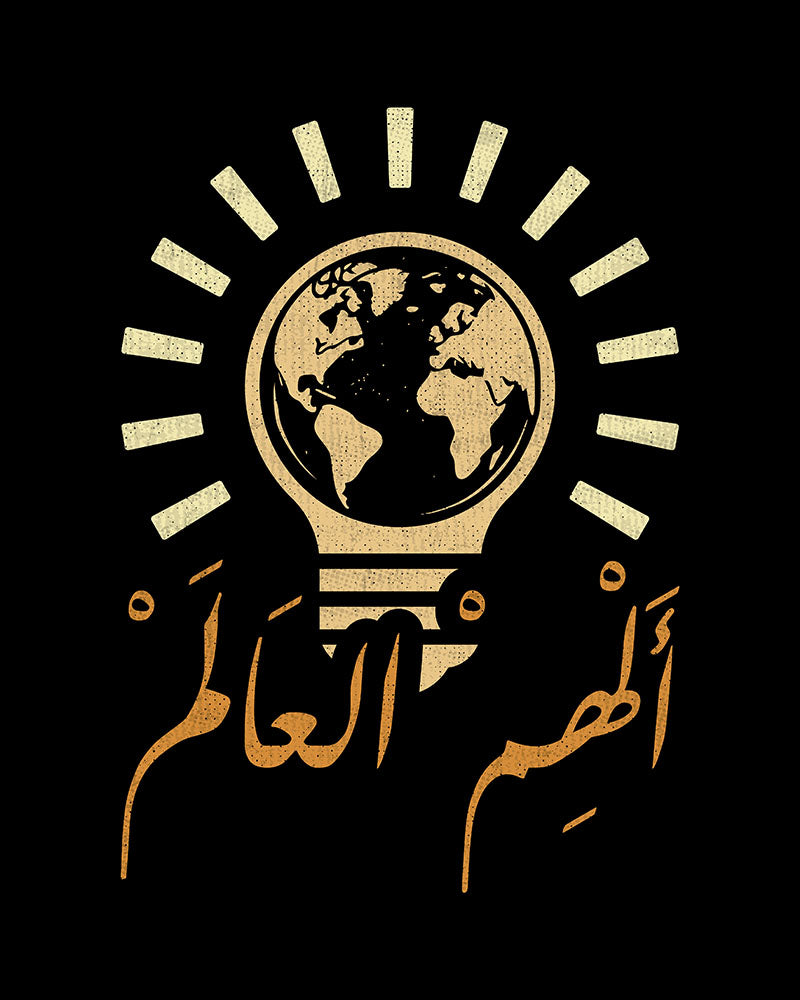 Inspire The World - Script arabe + Graphiques rétro T-shirt unisexe