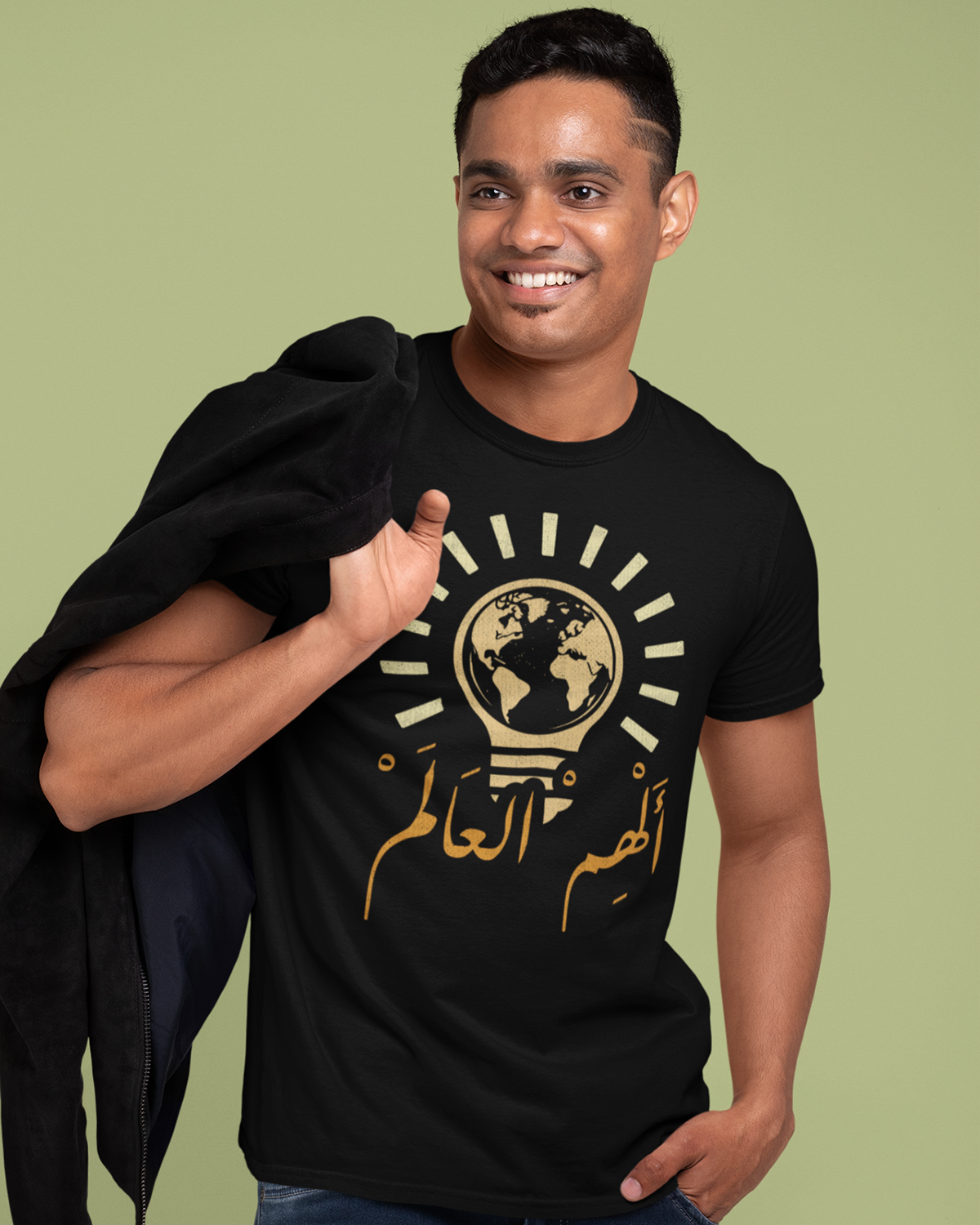 Inspire The World - Arabische Schrift + Retro-Grafik Unisex T-Shirt