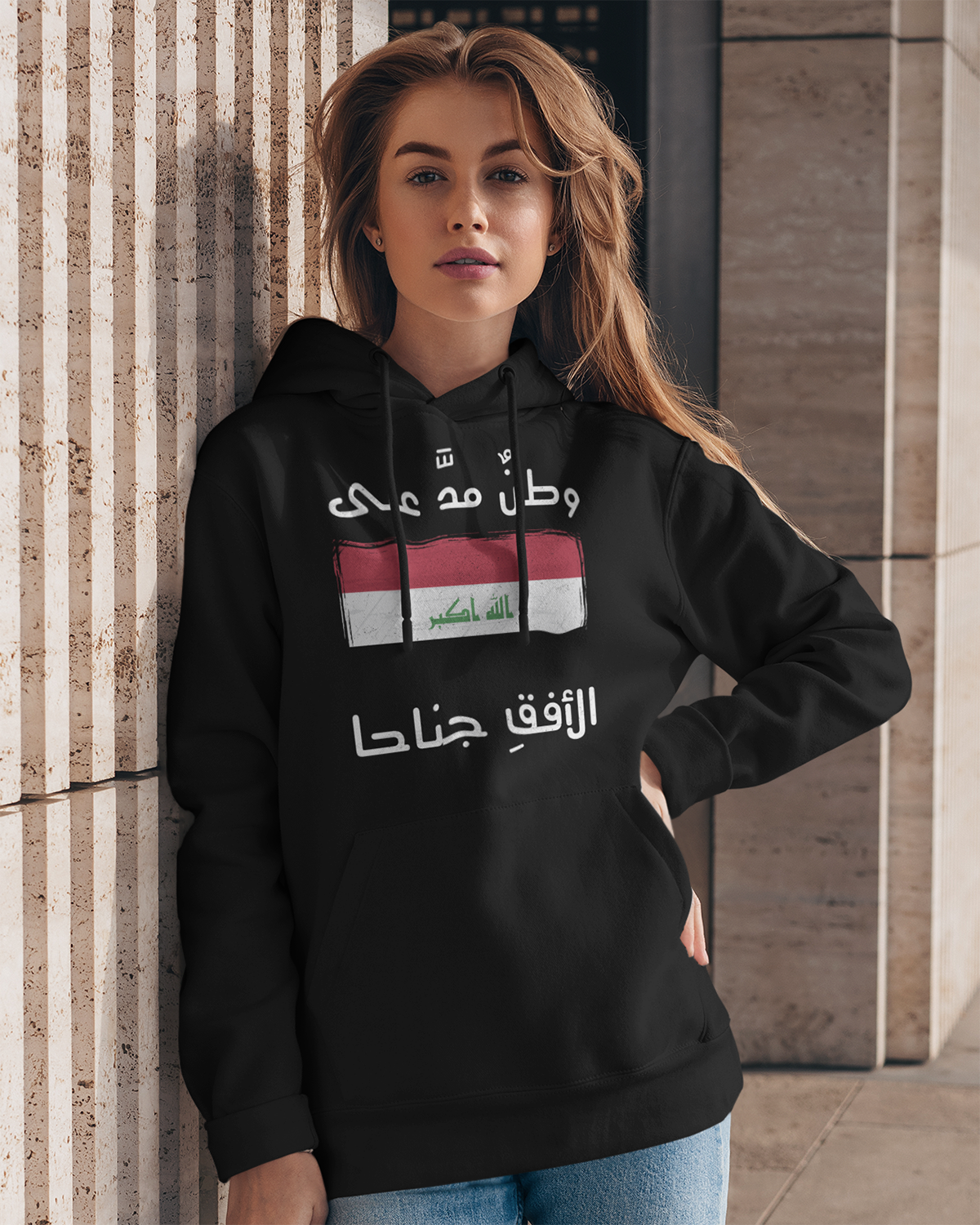 Irakisch-arabisches patriotisches Zitat und Flagge – Unisex-Hoodie