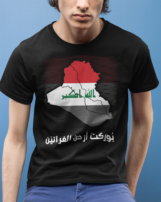 Béni soit la terre de l’Euphrate - Carte et drapeau de l’Irak T-shirt unisexe