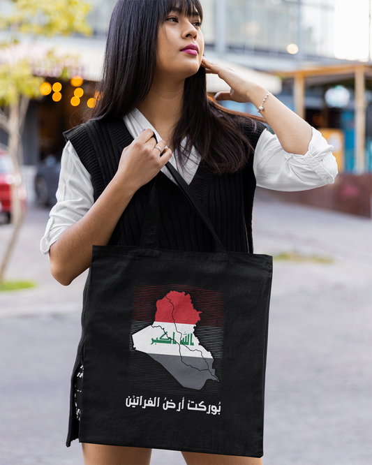 Béni soit la terre de l'Euphrate - Carte et drapeau de l'Irak Eco Tote Bag