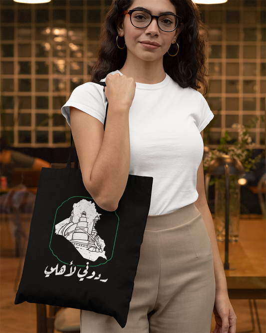 Take me Back to my Homeland - Iraq Eco Tote Bag