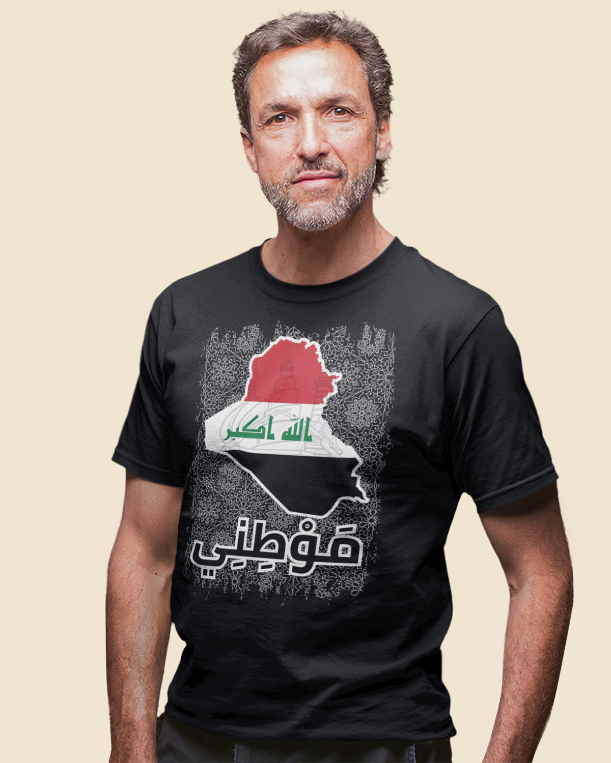 Iraq - My Homeland Arabic Script V1 Unisex T-shirt