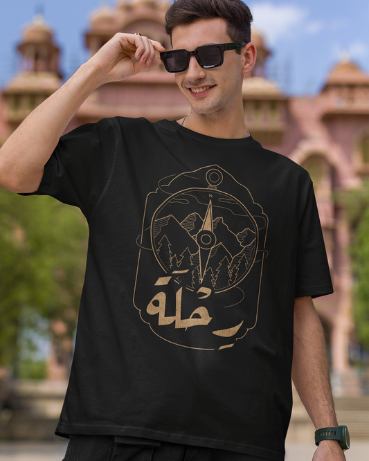 Journey - Script arabe + Graphiques rétro T-shirt unisexe