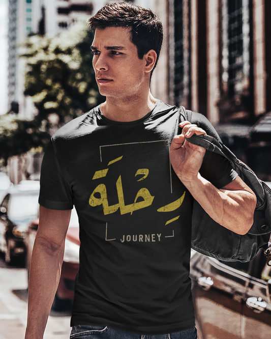 Journey - Arabische Schrift + englisches Unisex-T-Shirt