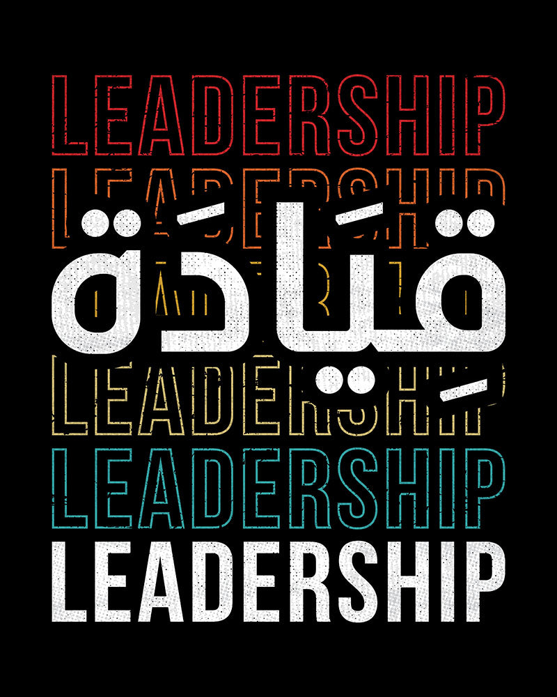 Leadership - Script arabe + T-shirt unisexe anglais