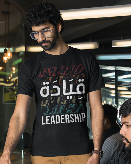 Leadership - Arabic Script + English Unisex T-shirt