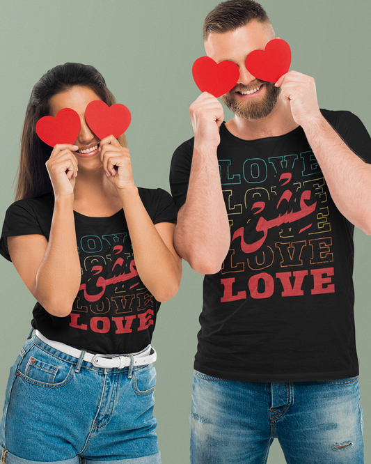 Amour - Script arabe + Anglais V2 T-shirt unisexe