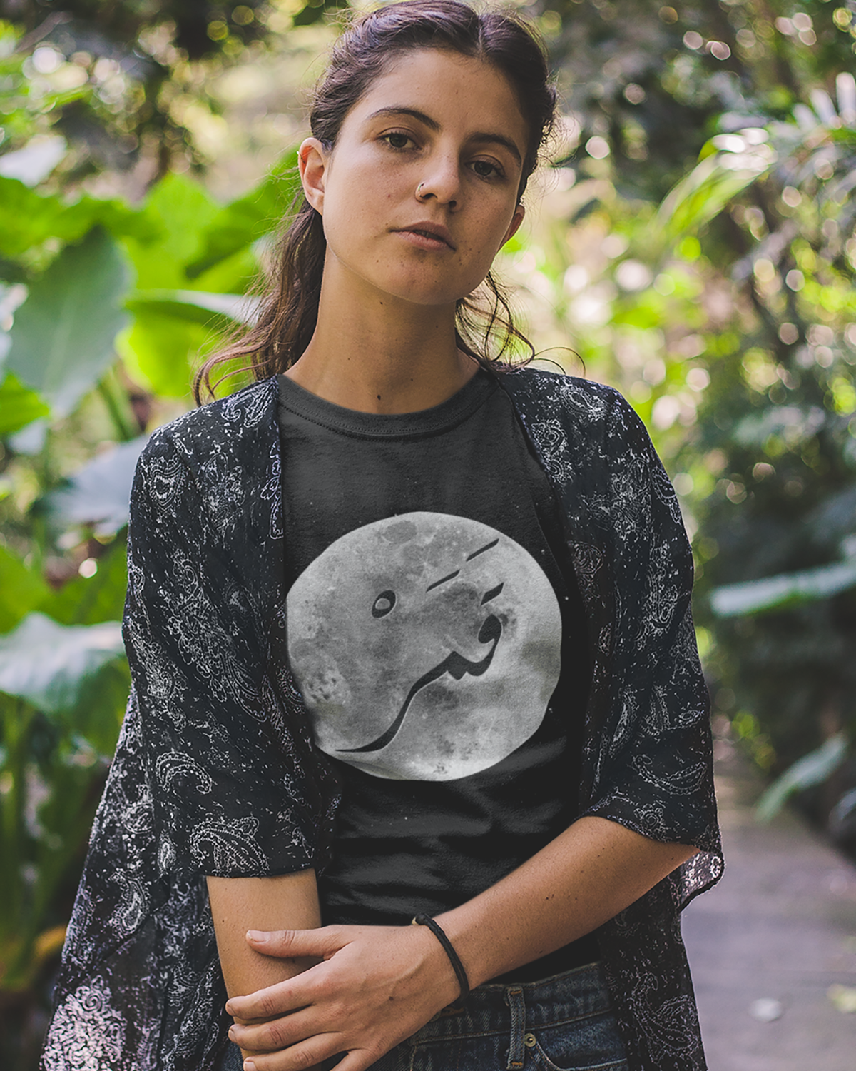 Mond - Arabische Schrift + Retro-Grafik Unisex T-Shirt