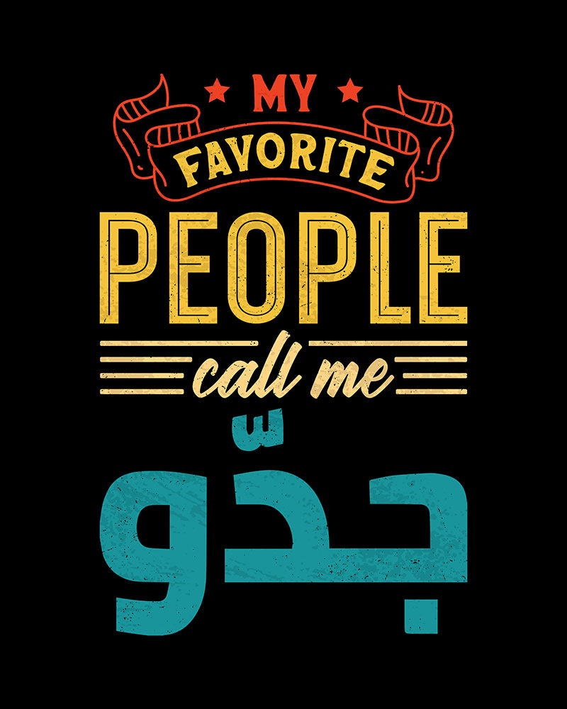 My Favorite People Call Me Grandpa - Arabic Script Unisex T-shirt