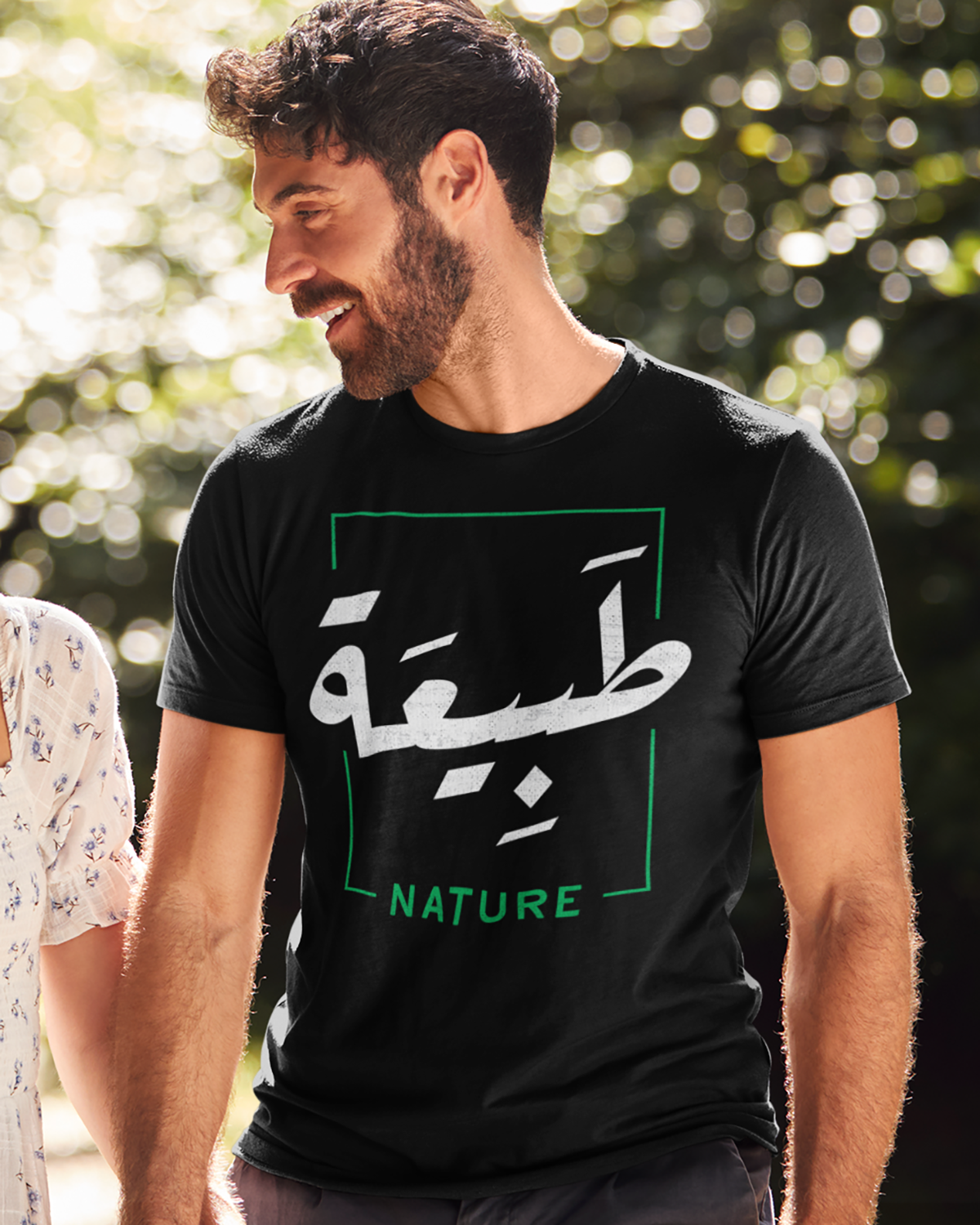 Nature - Script arabe + T-shirt unisexe anglais