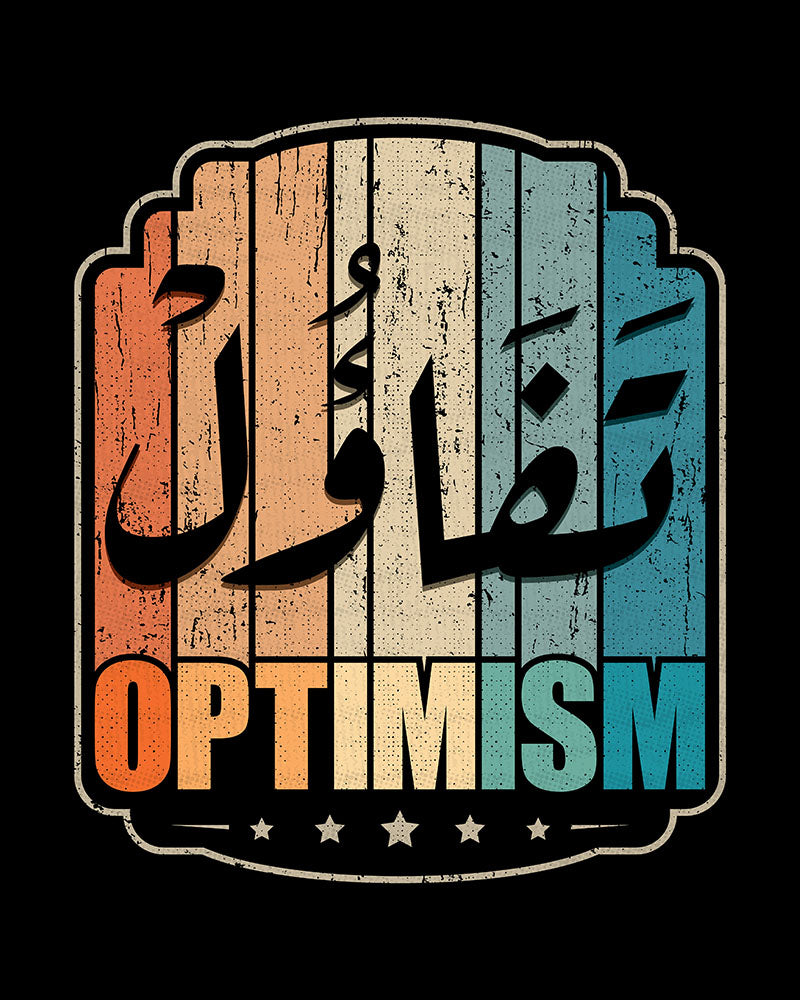 Optimism - Arabic Script + English Unisex T-Shirt