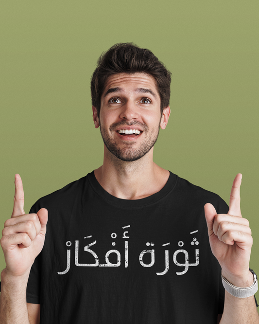 Overflow - T-shirt unisexe en écriture arabe