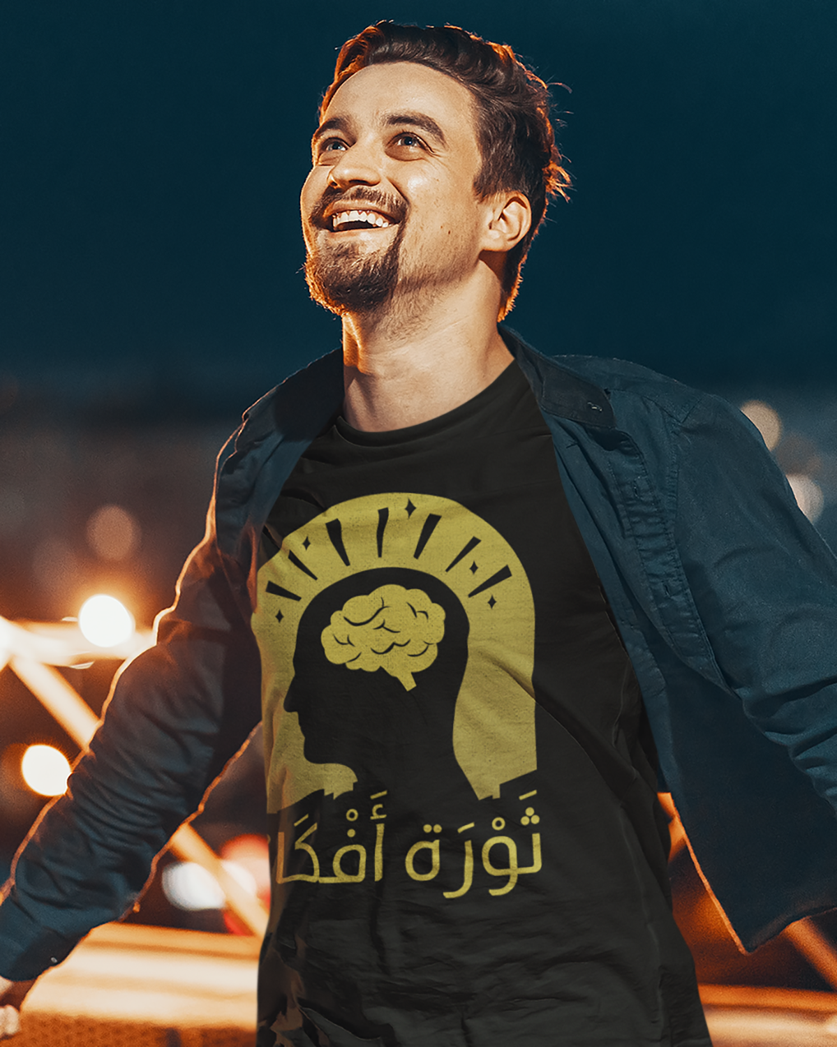 Overflow - Arabic Script + Retro Graphics Unisex T-shirt