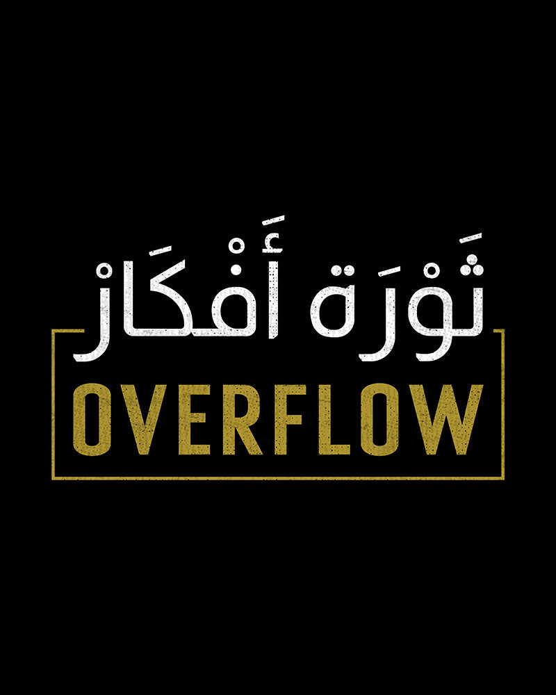 Overflow - Arabic Script + English Unisex T-shirt