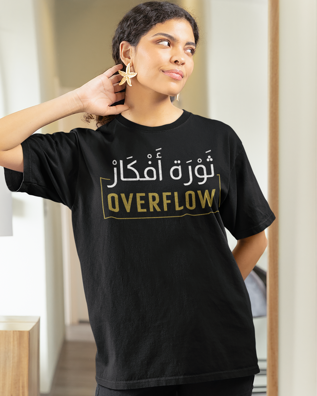 Overflow - Arabic Script + English Unisex T-shirt