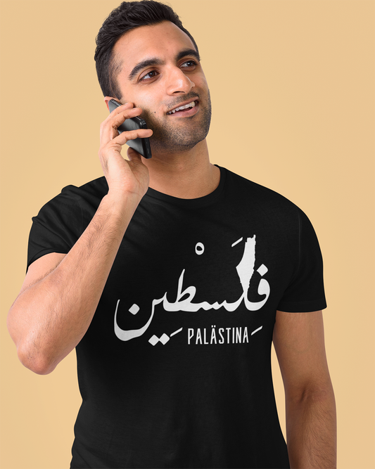 Palästina + Arabic Script & Map Unisex T-shirt