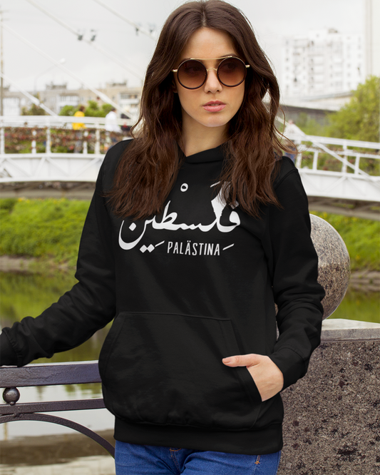 Palästina + Arabische Schrift &amp; Karte Unisex Kapuzenpullover