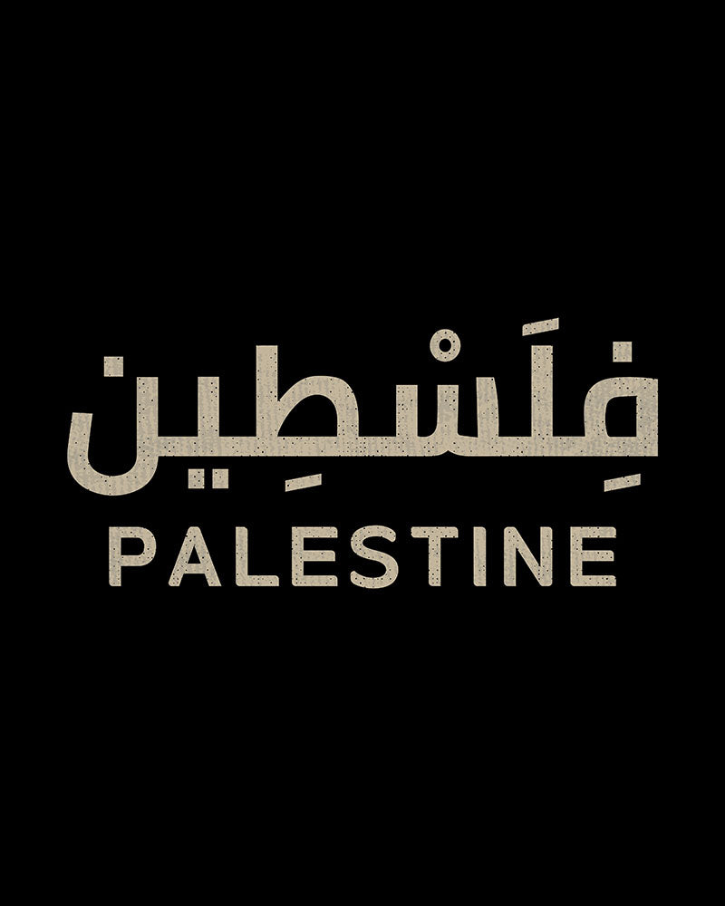 Palestine - Script arabe + T-shirt unisexe anglais