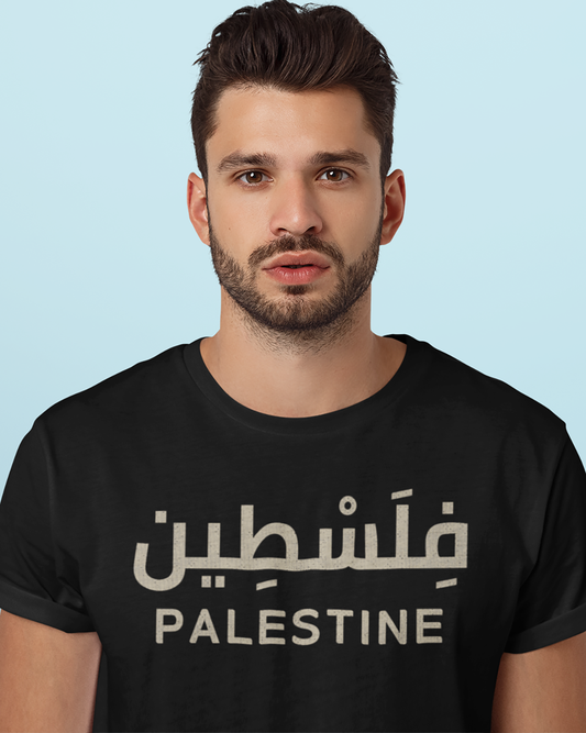 Palestine - Arabic Script + English Unisex T-shirt