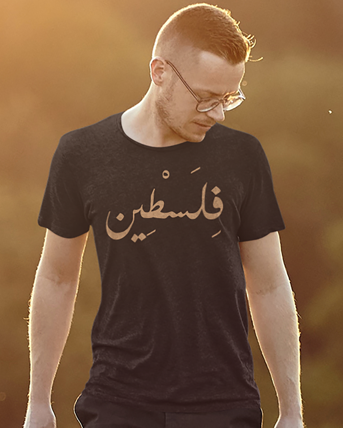 T-shirt unisexe avec écriture arabe palestinienne