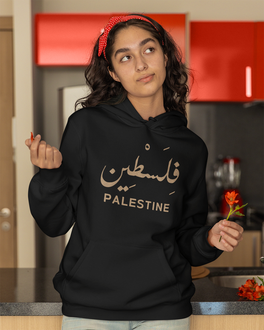 Palestine + Arabic Script V5 Unisex Hoodie