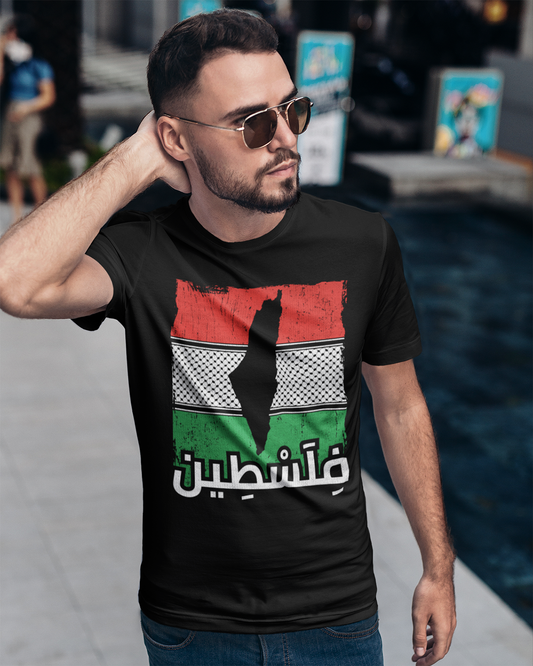 Palestine - Arabic Script + Map & Flag Unisex T-shirt
