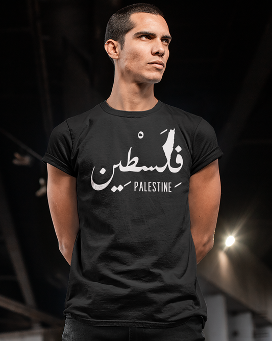Palestine + Arabic Script & Map Unisex T-shirt