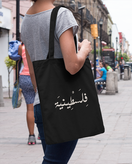 Script arabe palestinien V1 Eco Tote Bag