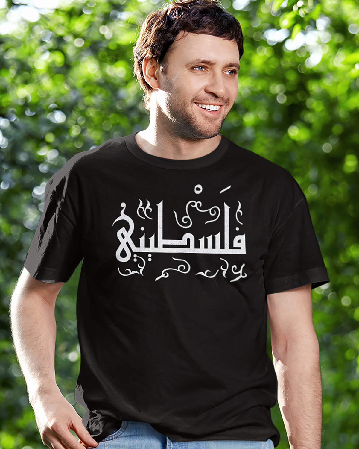 Palästinensische arabische Schrift V2 Unisex T-Shirt