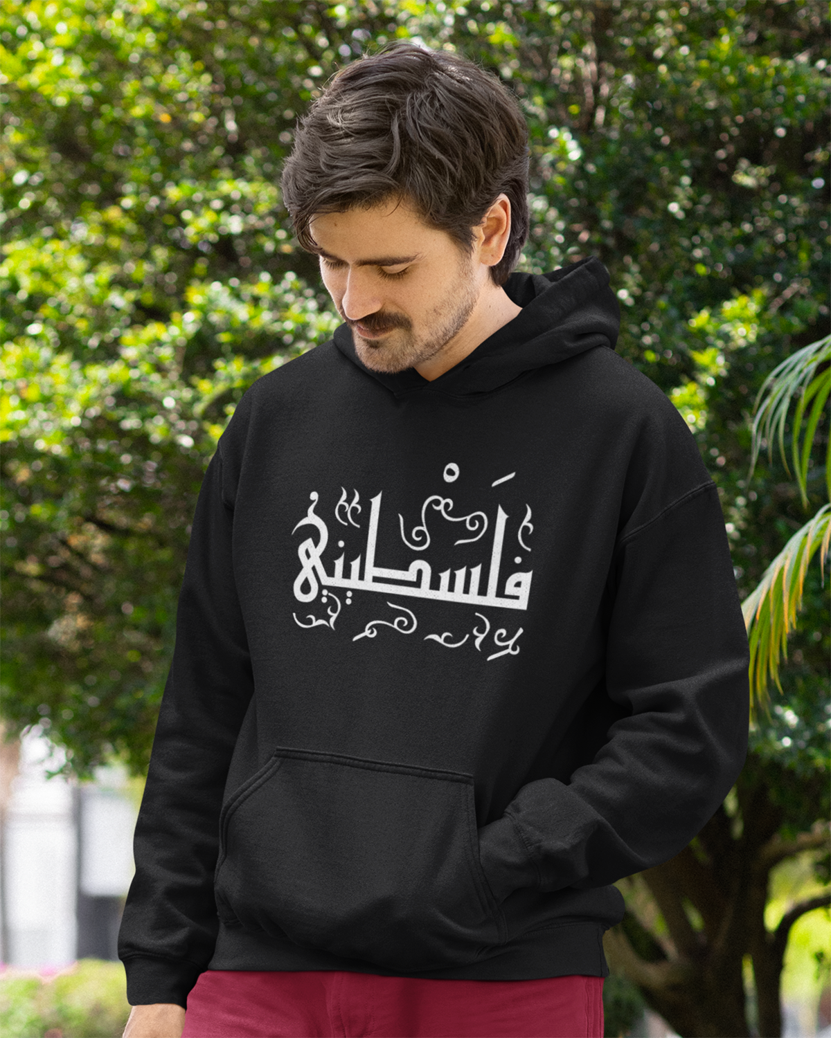 Palestinian Arabic Script V2 Unisex Hoodie