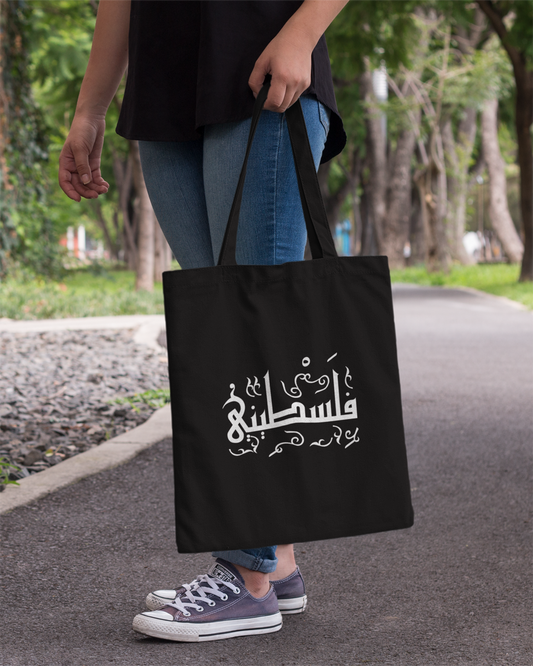 Script arabe palestinien V2 Eco Tote Bag